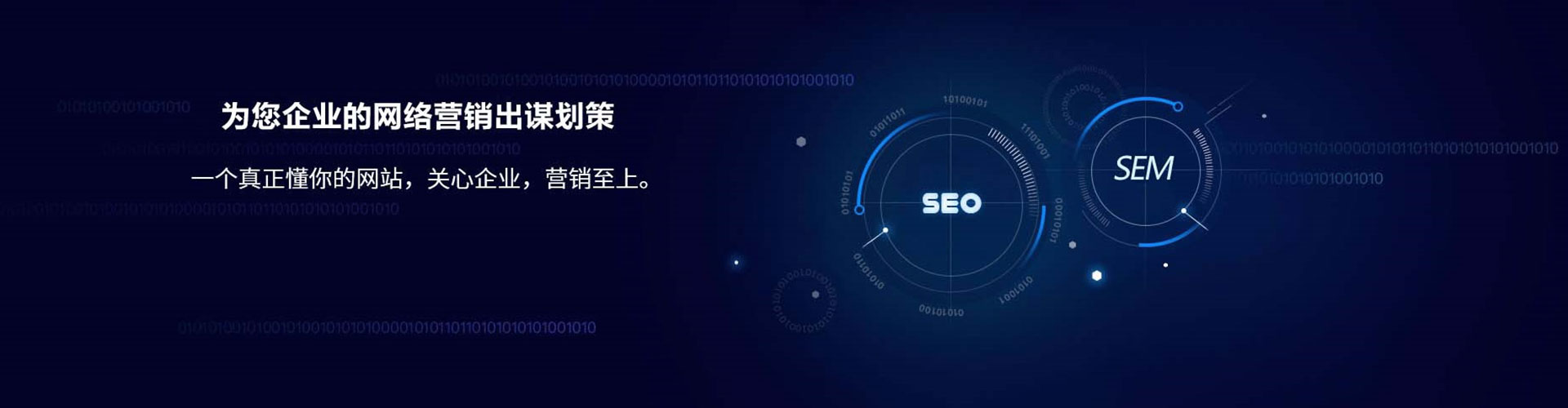 定兴百度竞价广告