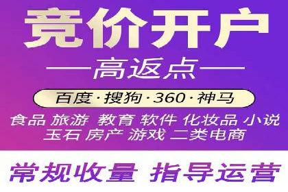 解析百度竞价账户托管的转化率提升策略